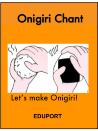 Onigiri chant （おにぎりの作り方チャント）