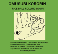 Rice Ball Rolling Down　（おむすびころりん）